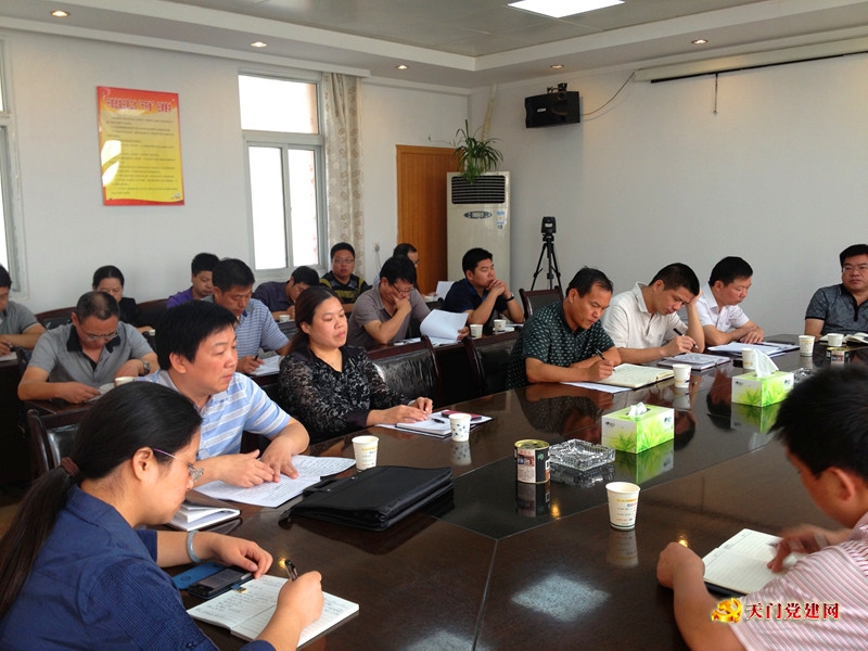 市委组织部召开机关党建座谈会
