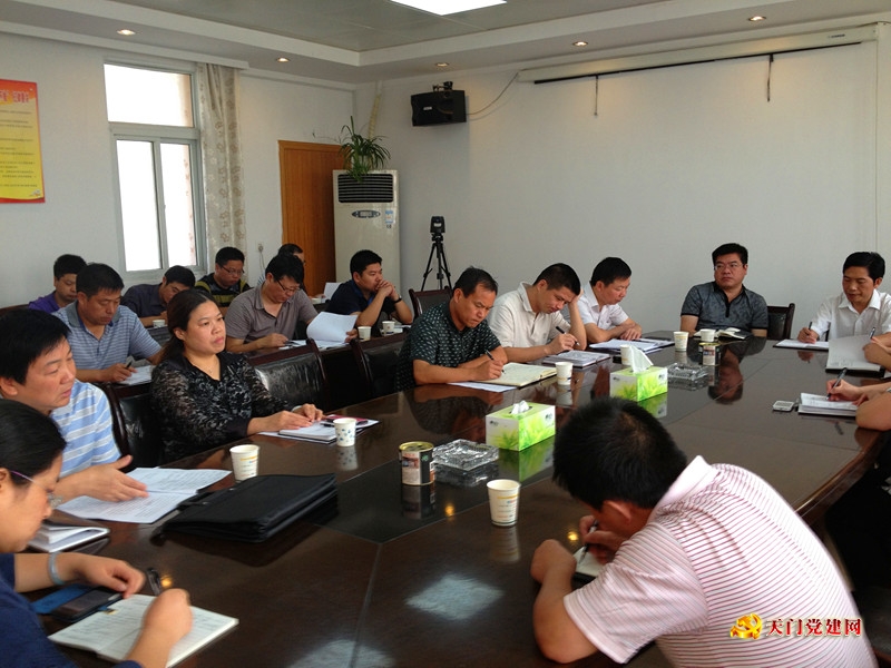 市委组织部召开机关党建座谈会