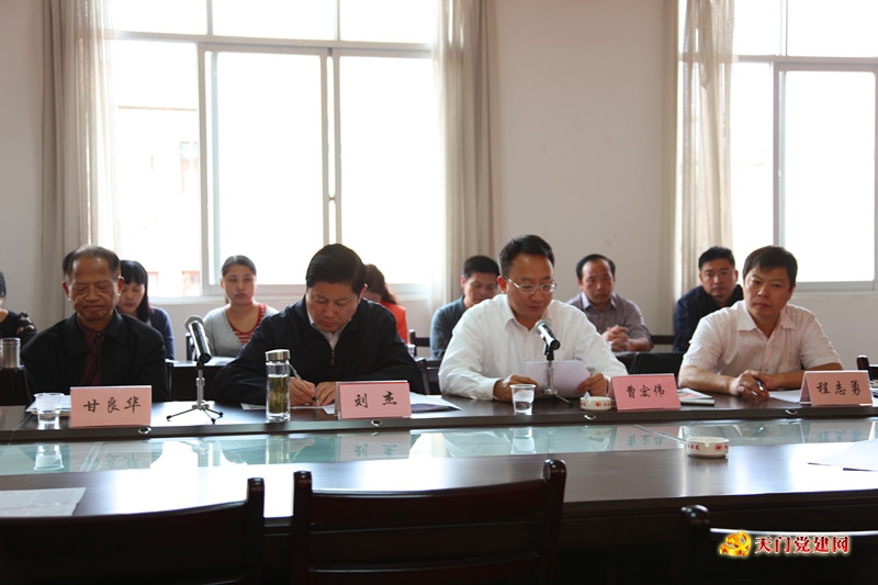 市老年大学第二届理事会第二次全体会议成功召开