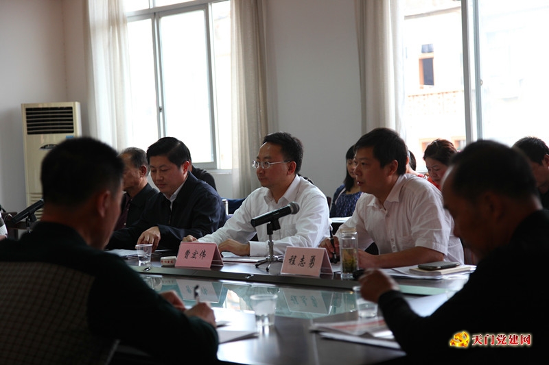 市老年大学第二届理事会第二次全体会议成功召开