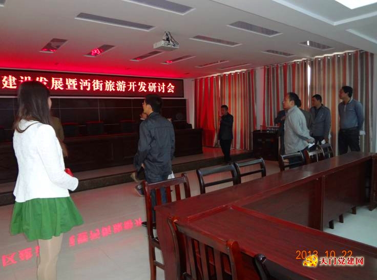 杨林办事处赴仙桃参观学习推动双剅口村党建示范点建设