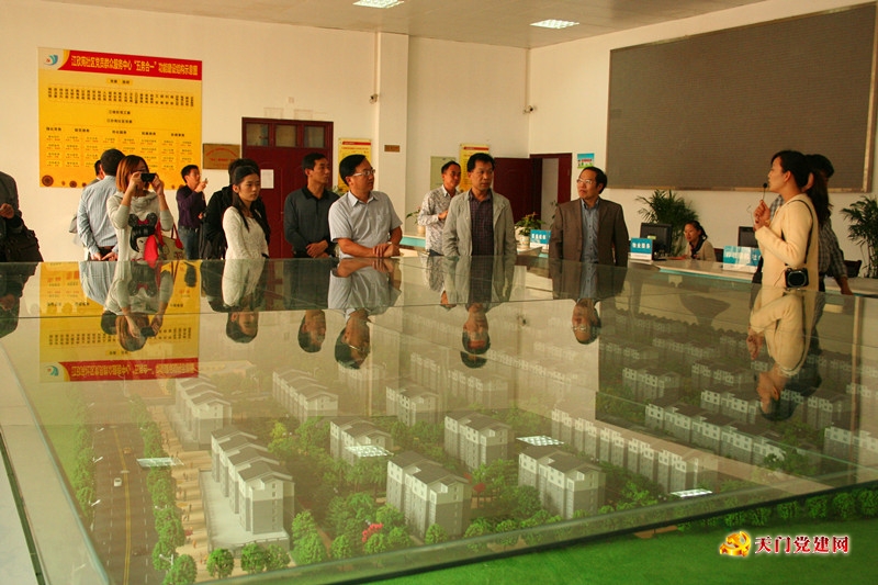 省级党建示范点负责人赴汉阳区学习考察