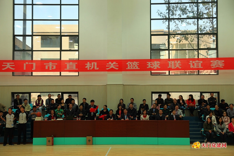 市直机关篮球联谊赛火热进行