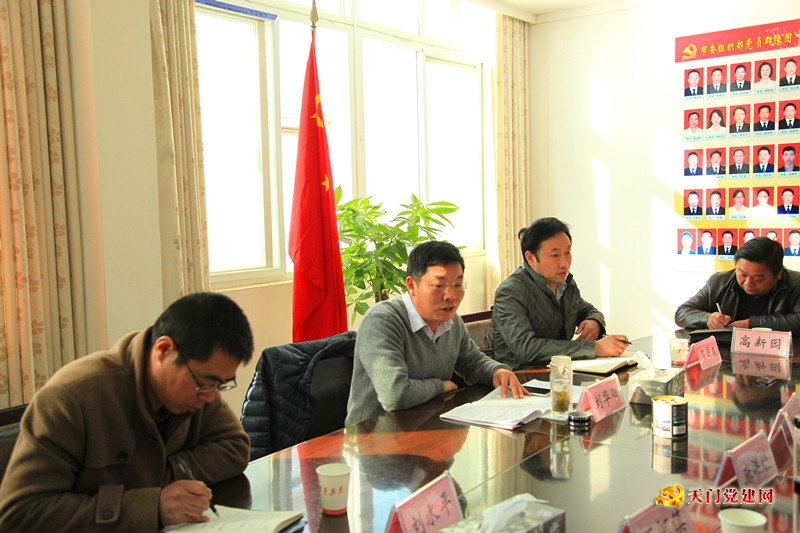 我市召开落实经济责任审计整改工作督导会