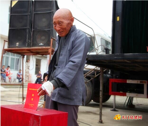 全市村“两委”换届选举试点观摩会召开
