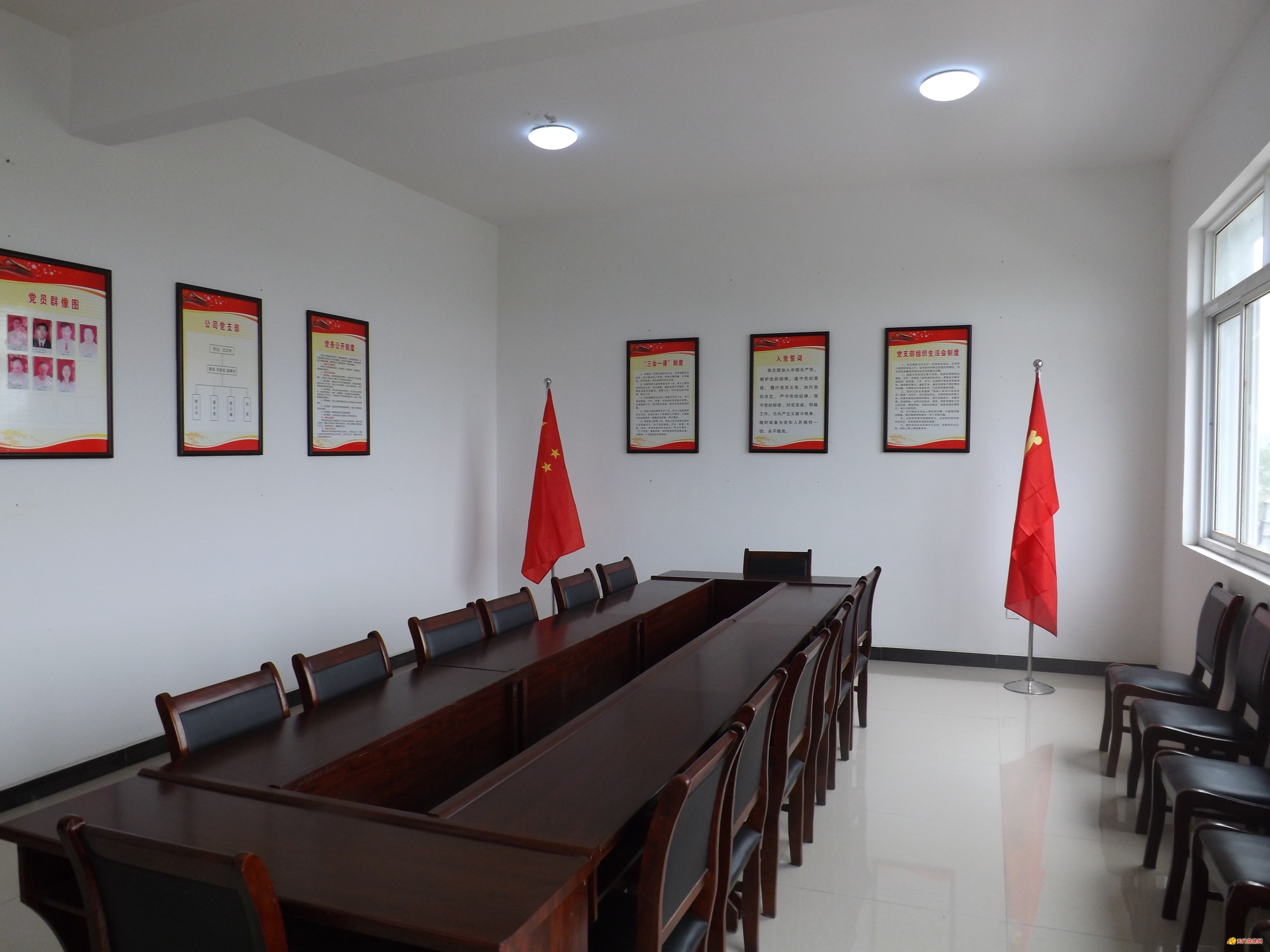 申安照明建起党员职工服务中心