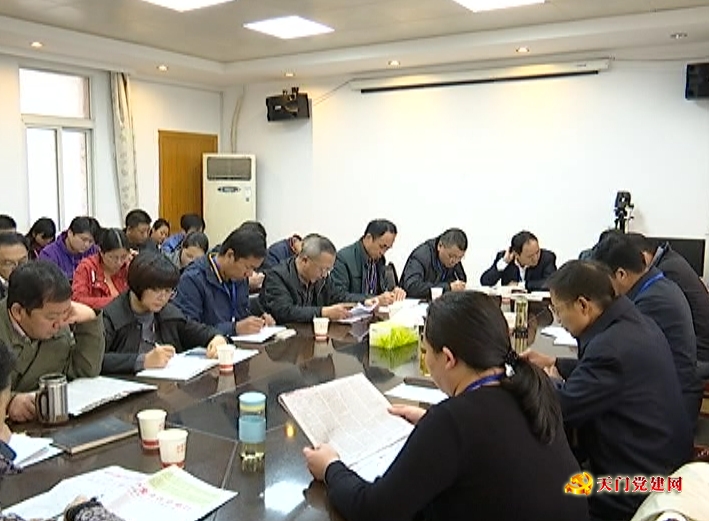 市委组织部集中学习十八届六中全会精神