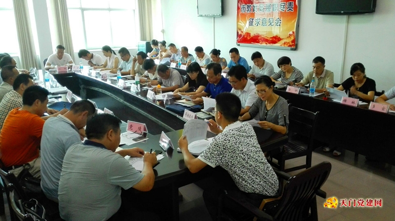 全市“两新”党组织集中组建“百日攻坚行动”培训会召开