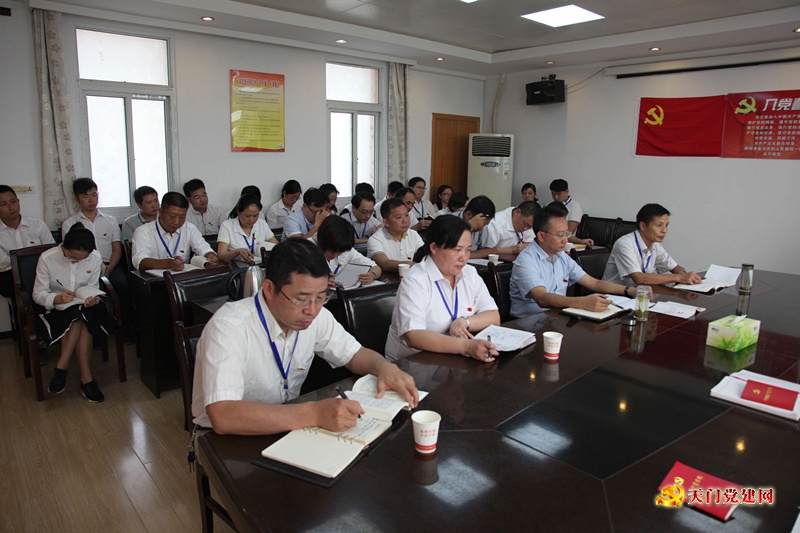 市委组织部机关开展“支部主题党日”活动