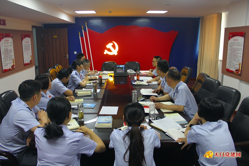 市地税局在五月“支部主题党日”活动中开展“‘四百’活动我在其中大讨论”