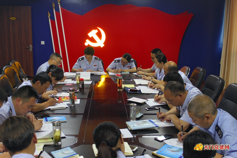 市地税局在五月“支部主题党日”活动中开展“‘四百’活动我在其中大讨论”
