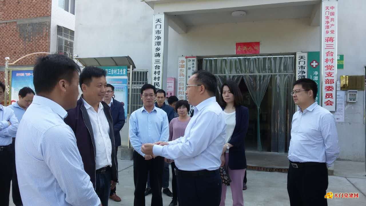 吴锦书记调研基层党建和“两学一做”学习教育常态化制度化工作