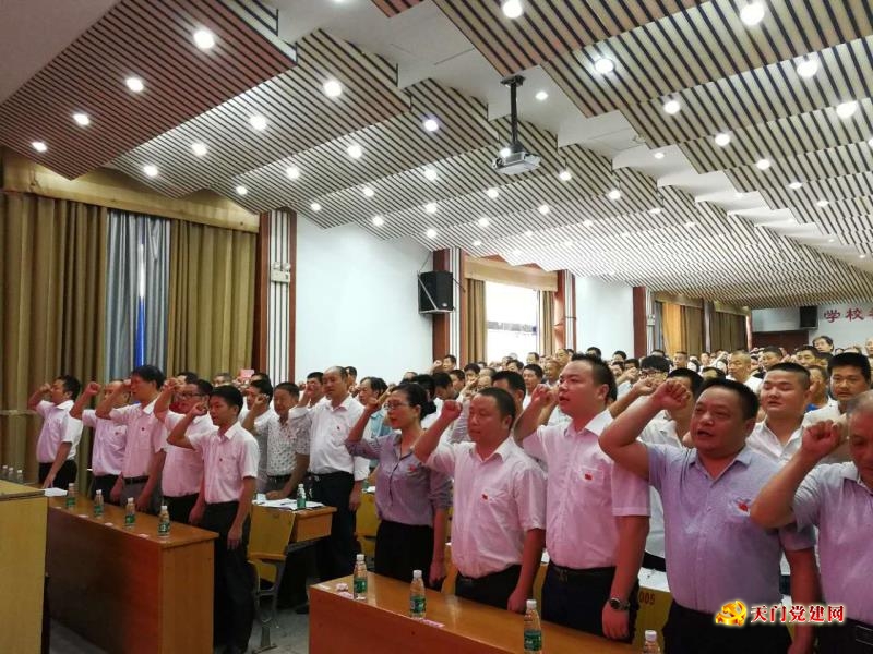 各地多种形式迎接党的生日