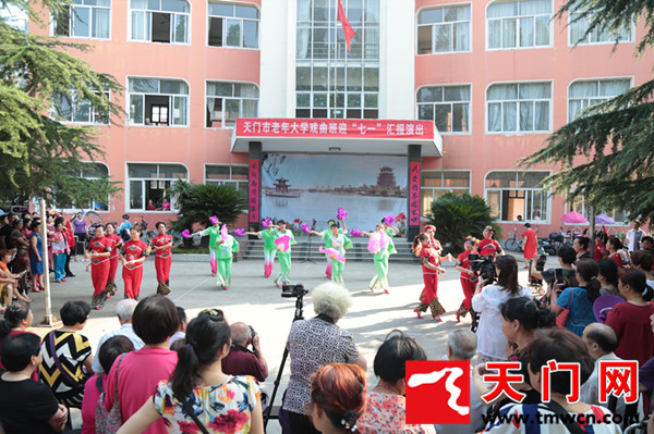 市老年大学戏曲班汇报演出庆“七一”