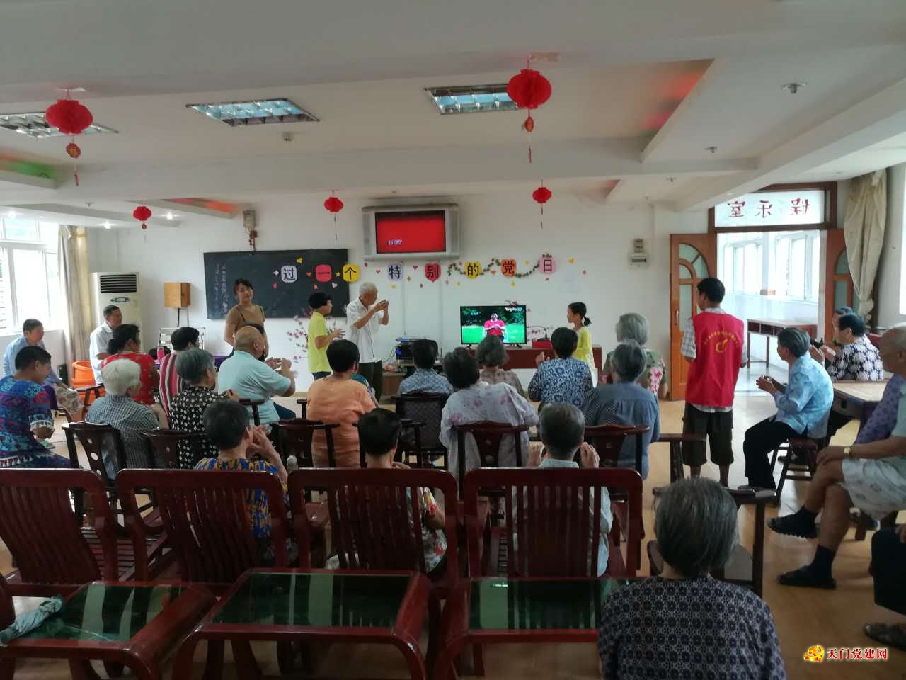 福利院的特别党日