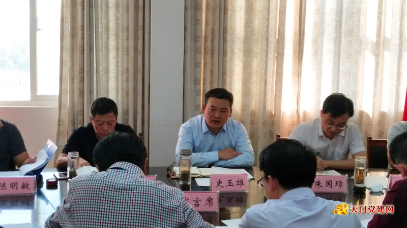 组织部机关开展部史部风教育活动