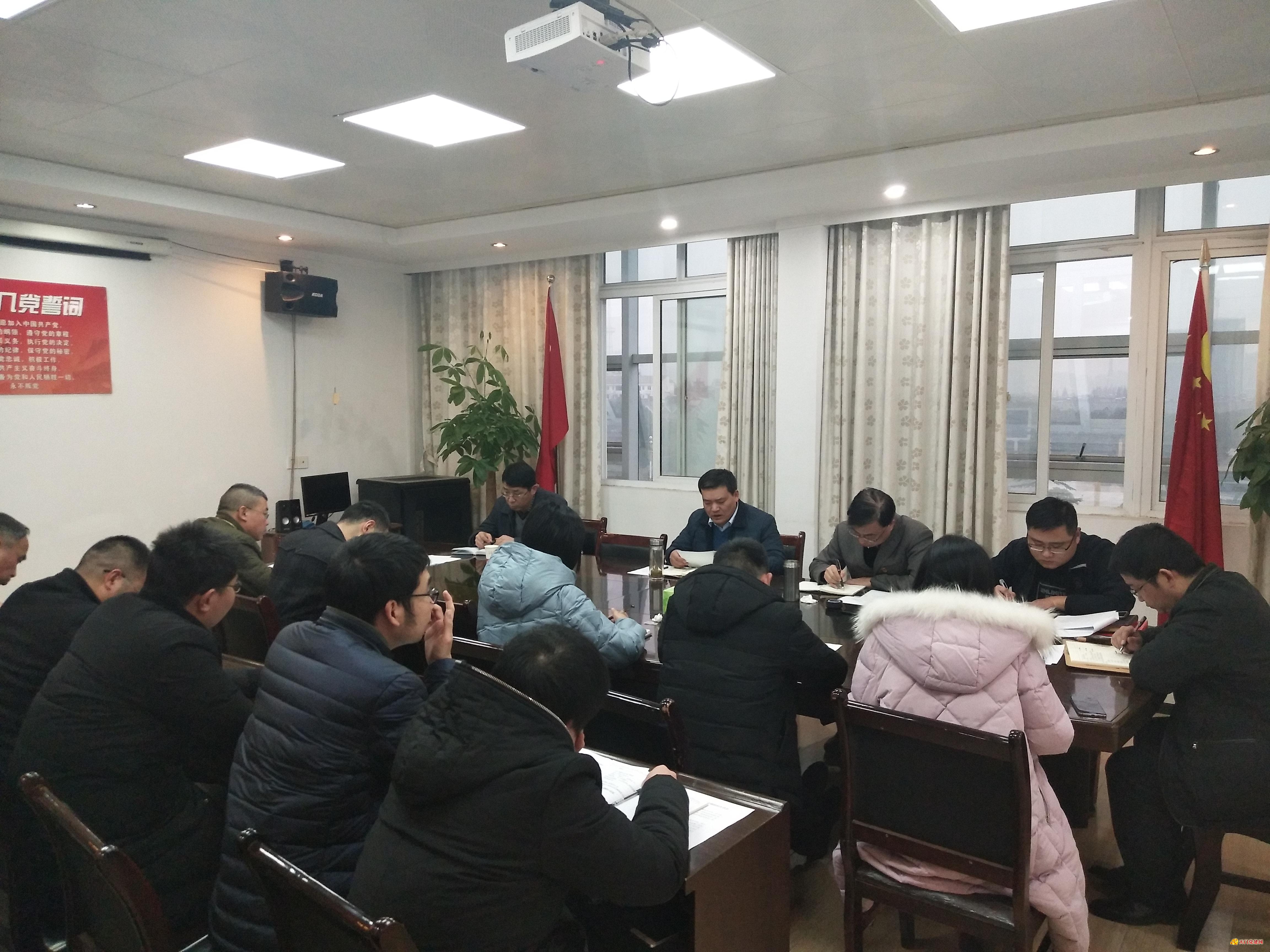 市委组织部机关党支部召开专题组织生活会