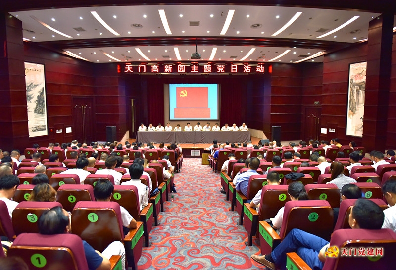 各地各单位多形式纪念庆祝建党98周年