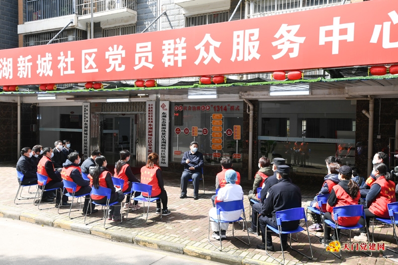习近平在湖北省考察新冠肺炎疫情防控工作时强调:毫不放松抓紧抓实抓细各项防控工作