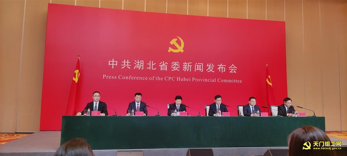 出台“1+4”人才政策文件,湖北人才工作这样干!