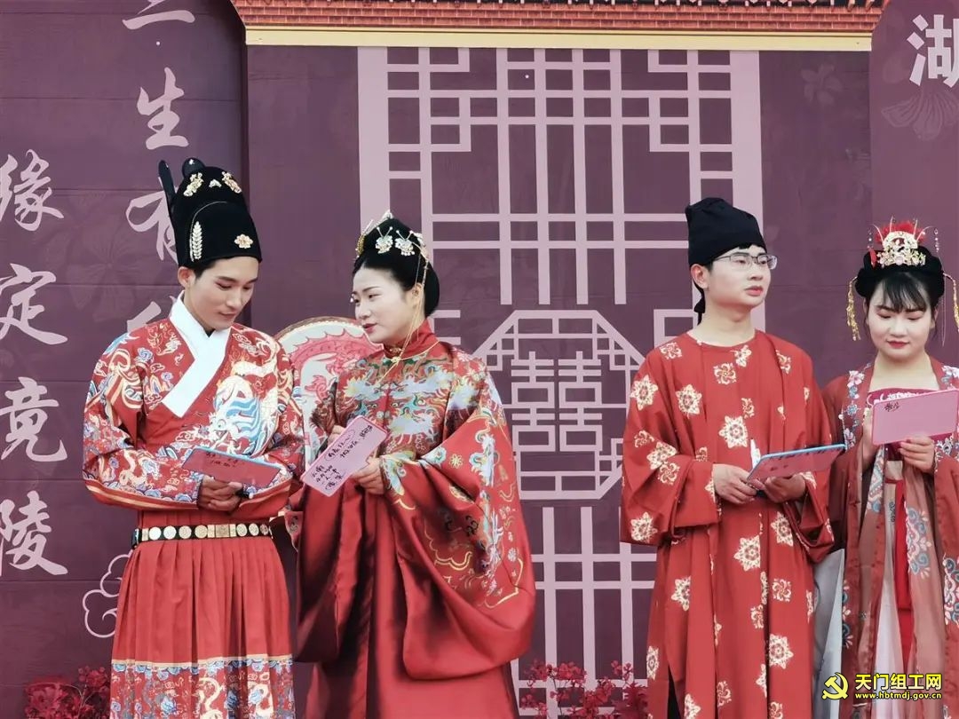 我市为青年人才举行集体汉服婚礼