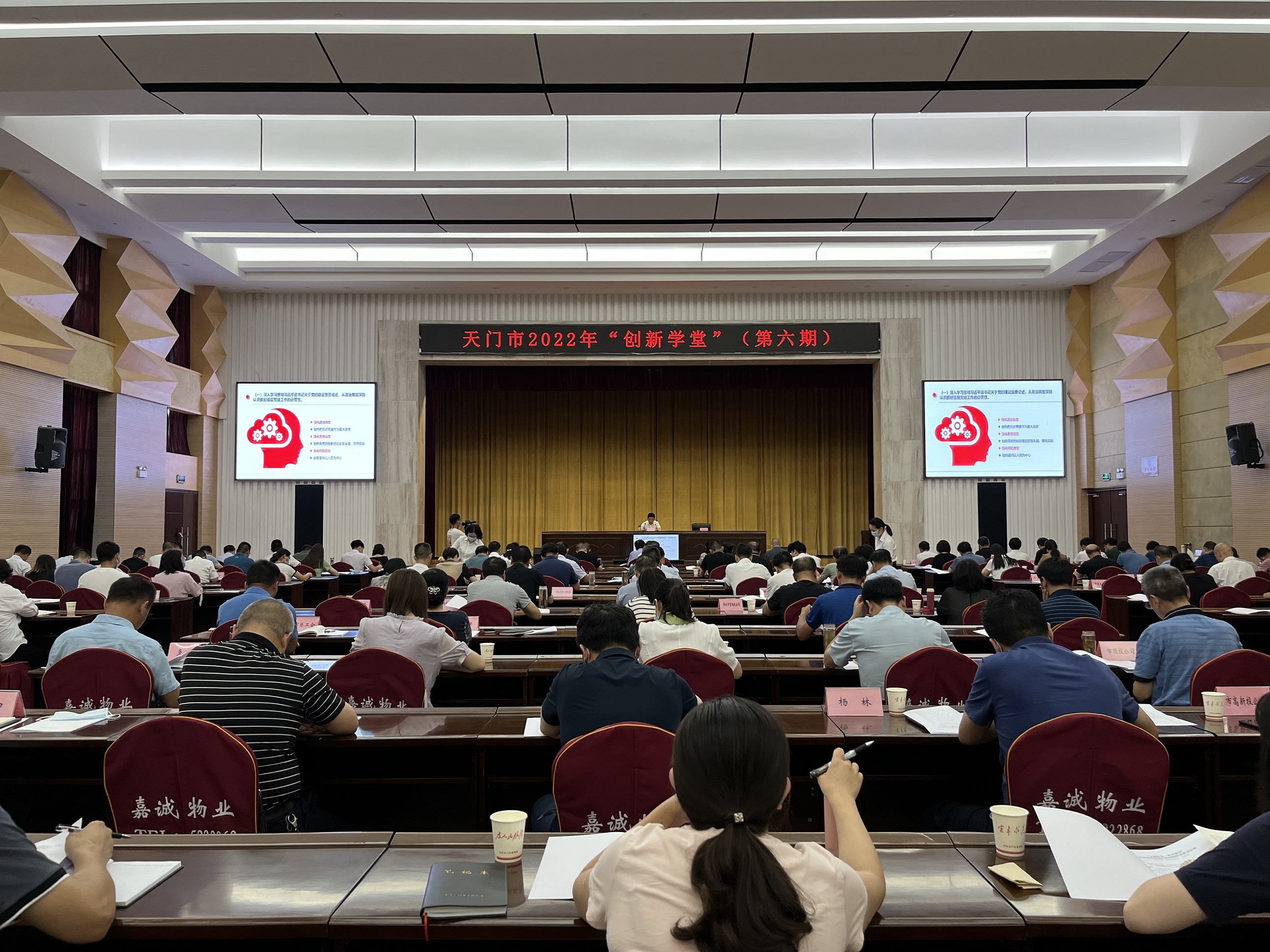 我市举行“创新学堂”第六期主题学习活动