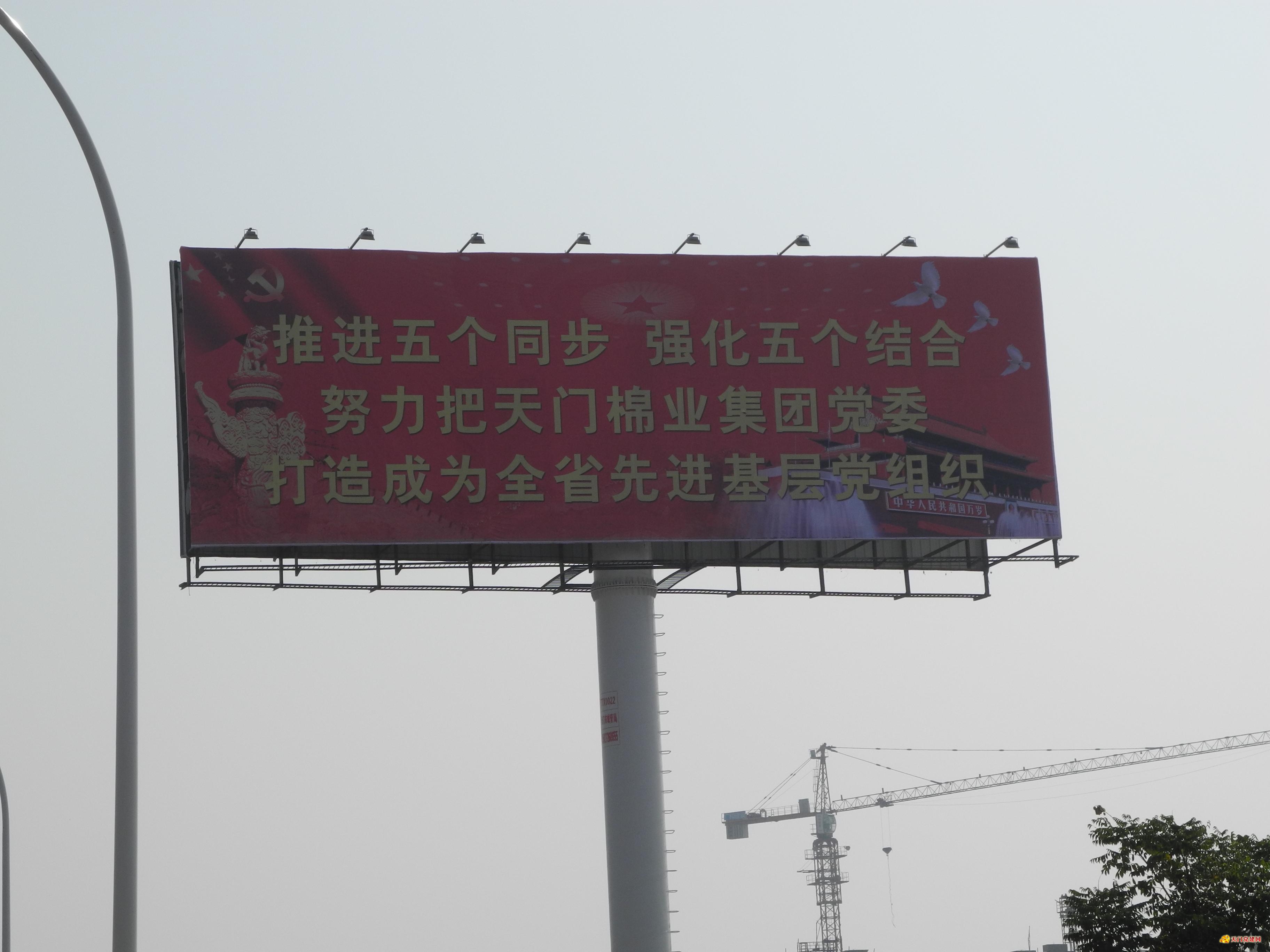 卓尔棉业集团着力推进省级党建示范点建设