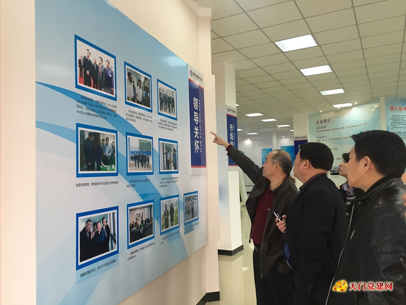 我市赴宜昌市夷陵区学习非公企业党建工作