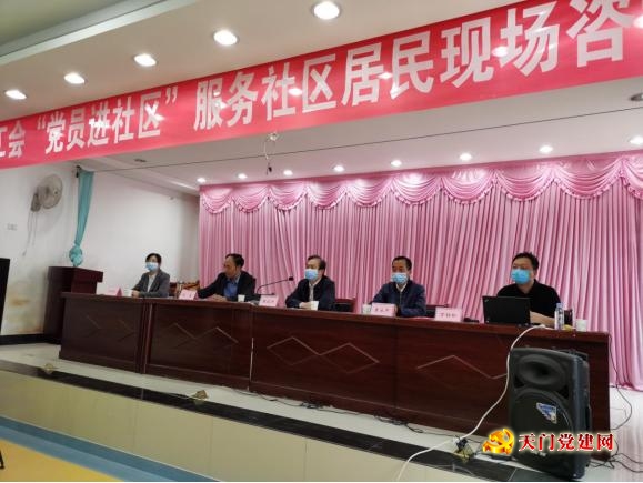 市总工会开展“党员进社区”活动