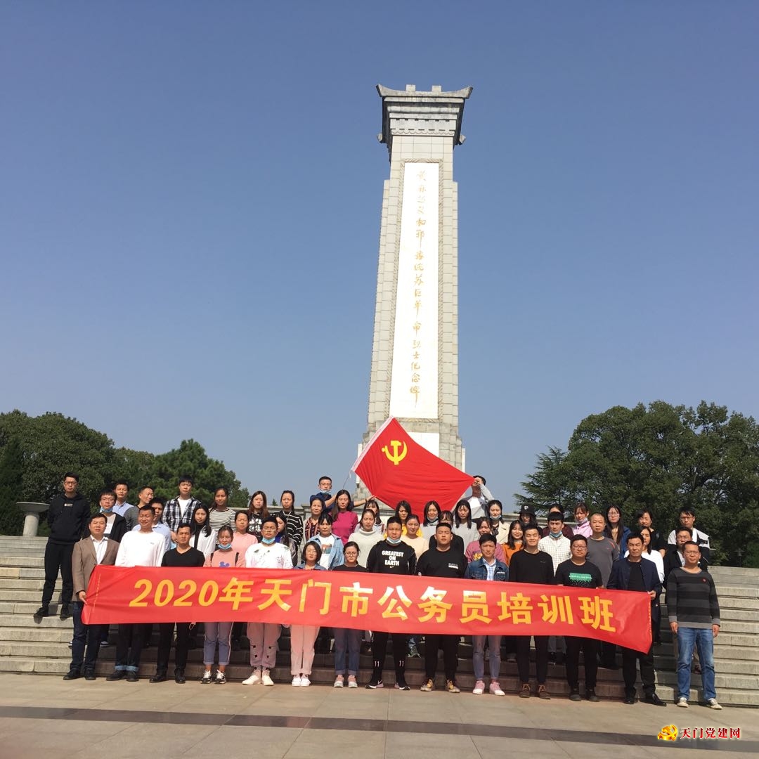 重温革命历史