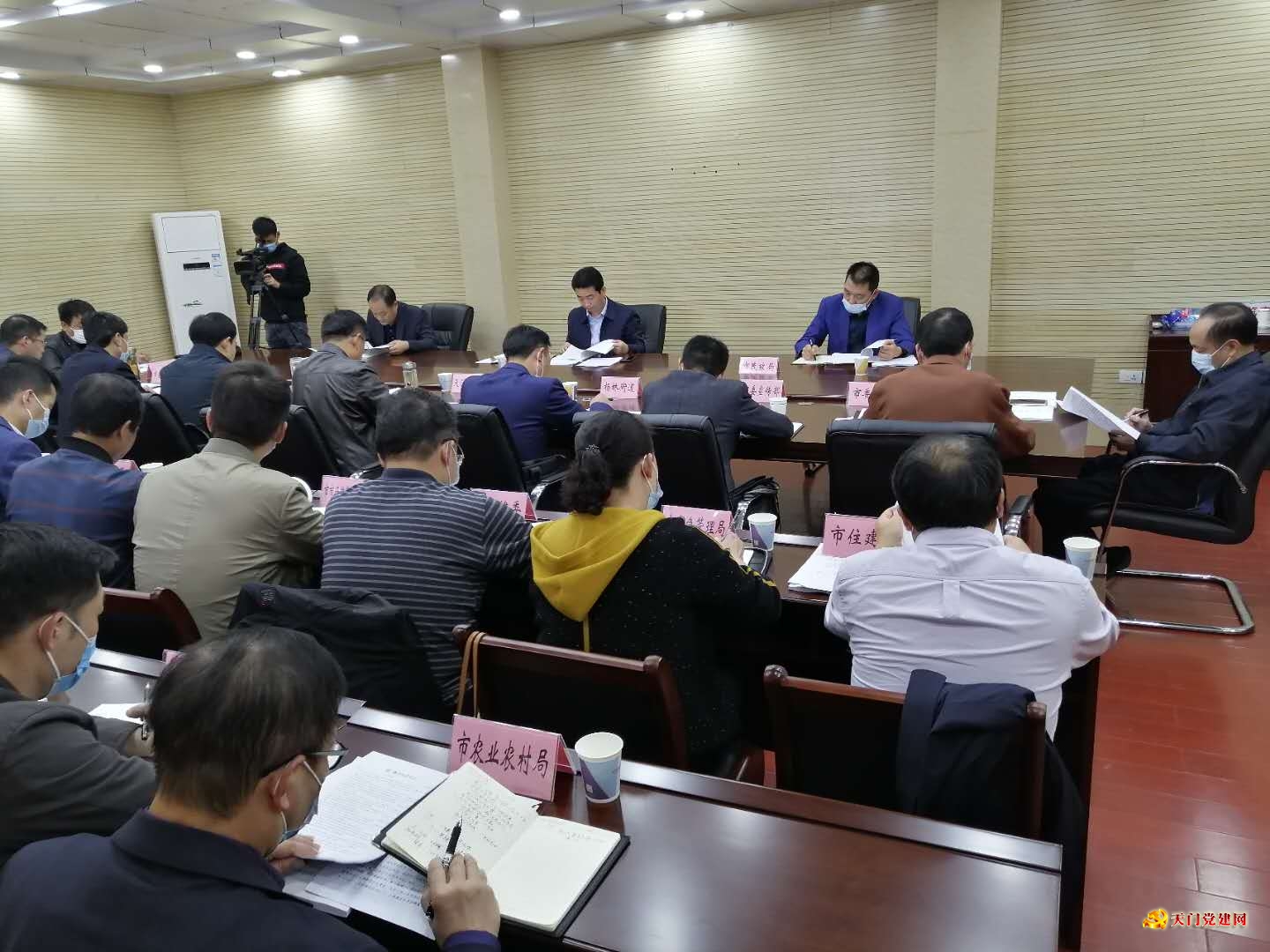 全市召开深化新时代党建引领加强基层社会治理推进会