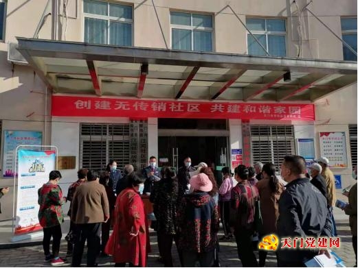 市场监管局党员干部下沉社区开展创建“无传销社区”宣传活动