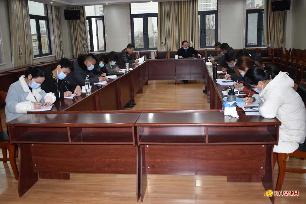 市残联召开2020年度机关党支部书记党建述职、二级单位负责人述职述廉述法会议
