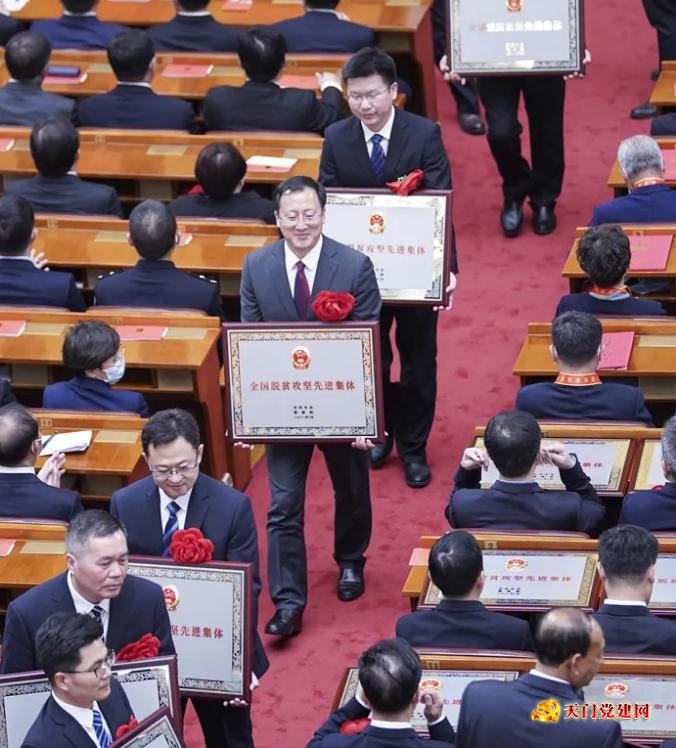 习近平在全国脱贫攻坚总结表彰大会上的讲话