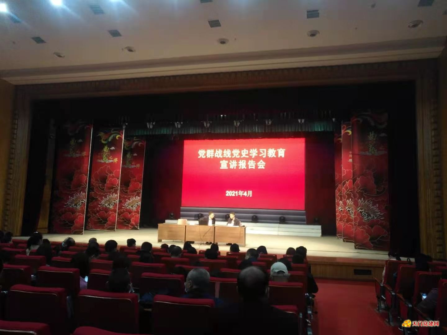 市直机关党群战线组织开展党史学习教育宣讲活动