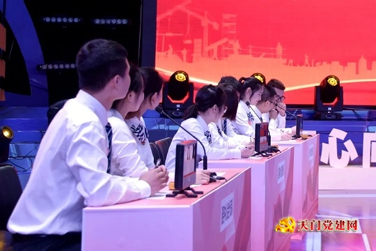 市医疗保障局举办党史知识竞赛