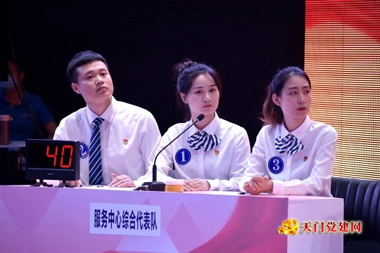 市医疗保障局举办党史知识竞赛