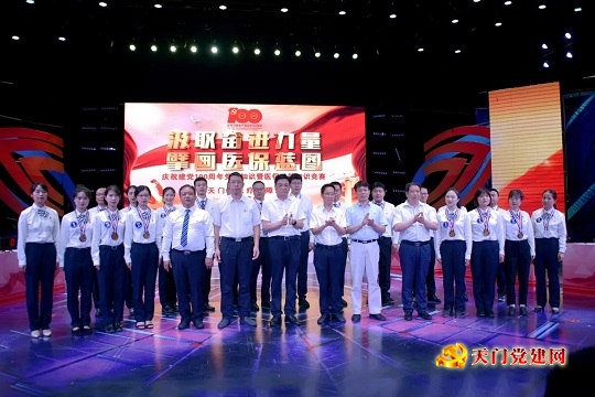 市医疗保障局举办党史知识竞赛