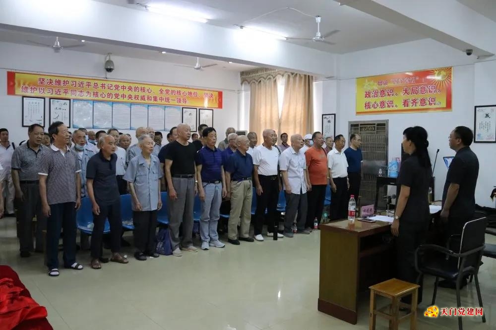向老党员致敬!天门法院举行“光荣在党50年”纪念章颁发仪式