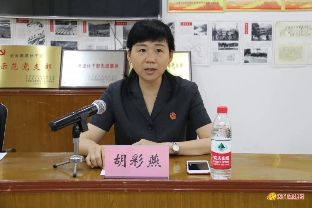 向老党员致敬!天门法院举行“光荣在党50年”纪念章颁发仪式