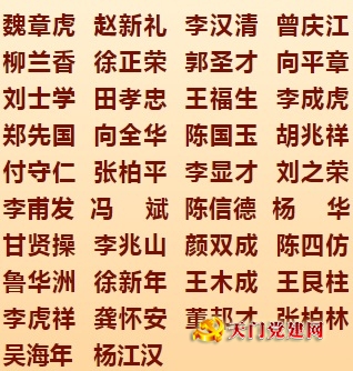 向老党员致敬!天门法院举行“光荣在党50年”纪念章颁发仪式