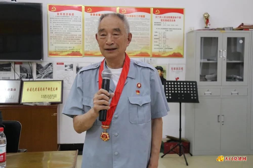 向老党员致敬!天门法院举行“光荣在党50年”纪念章颁发仪式