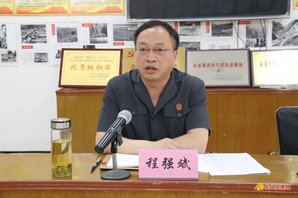 向老党员致敬!天门法院举行“光荣在党50年”纪念章颁发仪式