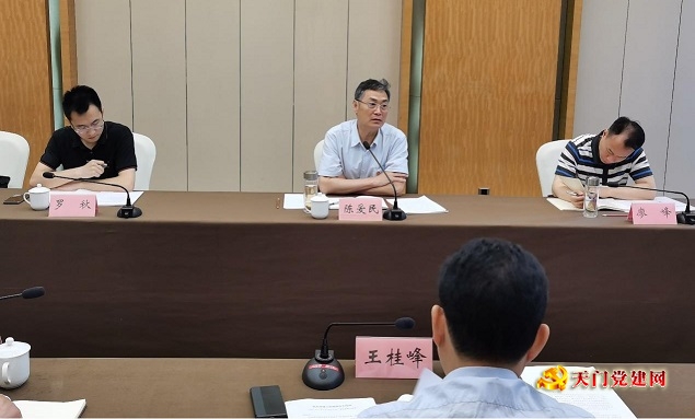 省委直属机关工委到我市调研指导机关党建工作