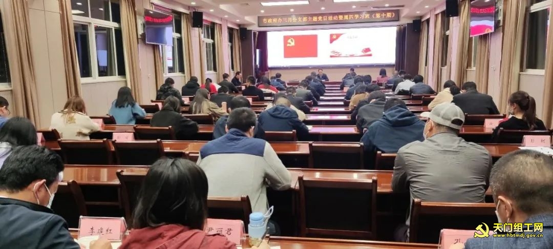 市政府办紧抓学习提升,建设模范机关,努力当好市政府“坚强前哨”和“巩固后院”