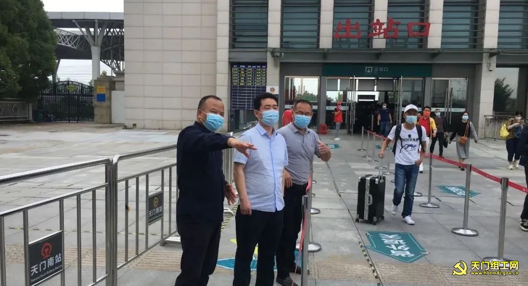 王桂峰到多祥镇督导疫情防控和防汛排涝工作