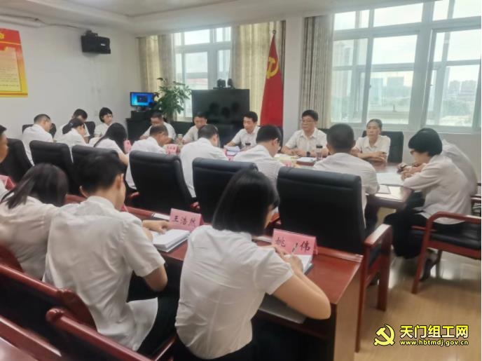 王桂峰:增强干事创业的政治自觉,凝聚强大力量,以坚强的组织保障助推天门高质量发展!