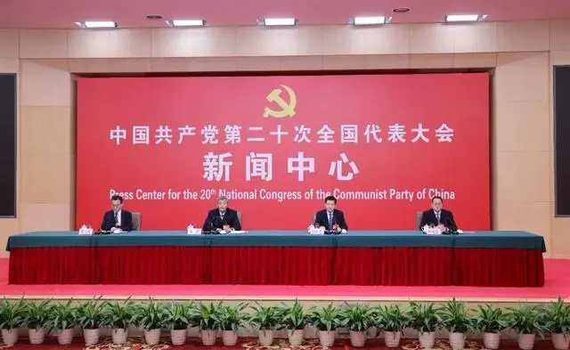 二十大记者招待会,中组部副部长谈党建