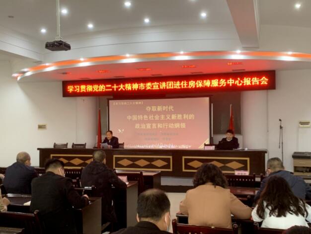 学习贯彻党的二十大精神市委宣讲团走进这些乡镇部门(一)