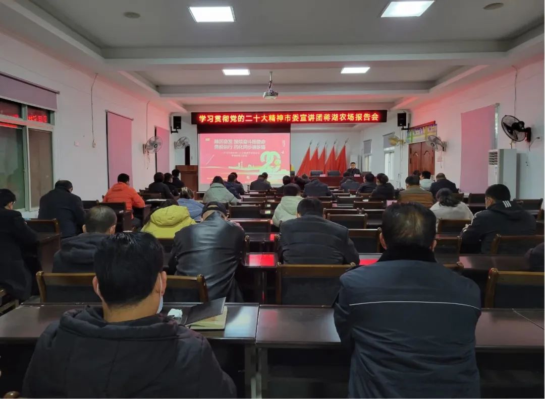 学习贯彻党的二十大精神市委宣讲团走进这些乡镇部门(二)